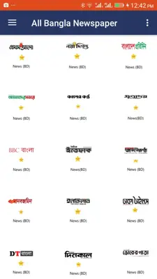 All Bangla Newspaper android App screenshot 5